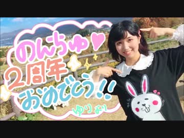 【のんちゅへ】　グリーンライツ・セレナーデ　踊ってみた　【咲倉ゆりより】