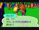 【実況】美味そうな住人しか住めナイ村へ行こうよ【どうぶつの森】 #163