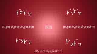 【赤塚優一_豪雨】クルクルククル【UTAUカバー】