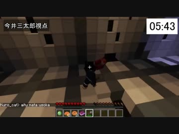 【Minecraft】ダンガンロンパPVP【２戦目：前半】