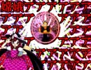 【東方実況】世界一の弾幕職人目指して悪夢生活 9日目【秘封ナイトメアダイアリー】