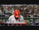 世界最強捕手モリーナ　第１号３ランホームラン