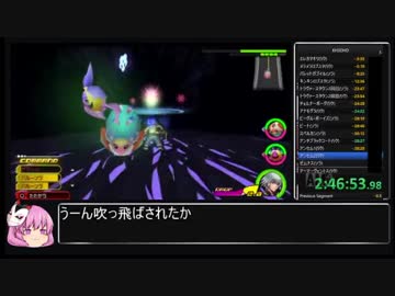 キングダムハーツ3DHDRTA_再走 _3:07:05 PART7