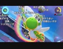 【YTL】うんこちゃん『マリオテニス エース』part4【2018/11/10】