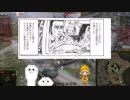 夢破れてサンガリアってみんな言うてたやろ？な？な？の巻(KV-4 on MINES)
