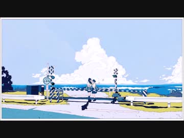 少女レイ 歌ってみた＠空太