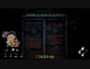 【DbD】カニバル君の絵日記 part.2【ゆっくり実況プレイ】