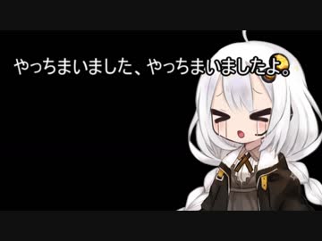 ３分間、最近しでかした失敗を反省するあかり嬢