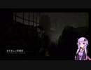【Dead by Daylight】結月ゆかりで鬼ごっこ！No.3【VOICEROID実況プレイ】
