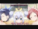 ご注文はうさぎですか？？ ～Dear My Sister～ OP 「ハピネスアンコール」 AMV