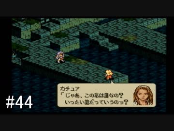 【タクティクスオウガ】名作ゲームを堪能したい Part44