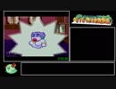 ペーパーマリオRPG 日本語版any%RTA 2:59:41 part２
