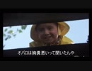 ペニーワイズがオーバーロードをオススメするそうです