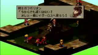 人気の Final Fantasy Tactics 獅子戦争 動画 18本 ニコニコ動画