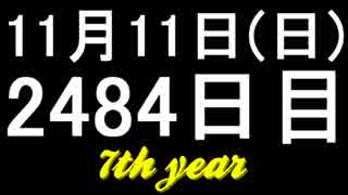 【1日1実績】ルートボックスの影　#1【Xbox360/XboxOne】