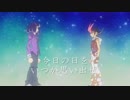 【遊戯王UTAU】神代凌牙で「アスノヨゾラ哨戒班」
