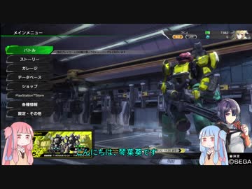 【BBPS4】だいたい重い茜ちゃん3【VOICEROID実況】