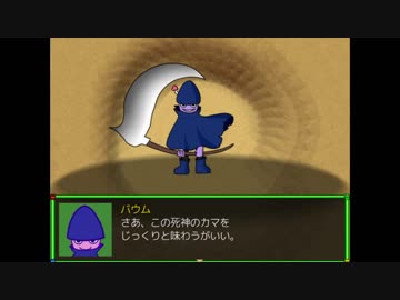 【ゆっくり実況】メルヘンランドRPGで遊んでみた。その20
