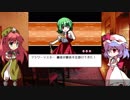 【ゆっくり実況】紅魔人形演舞 Part.20【幻想人形演舞-ユメノカケラ-】
