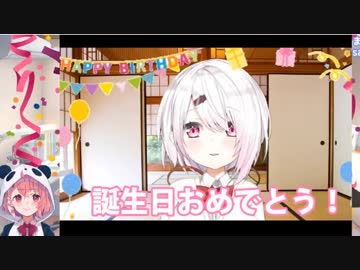 笹木咲のお別れ会にモノマネを送る椎名唯華と突然現れた舞元啓介