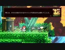 【実況】Celesteやるぞー　part17