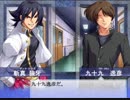 硬派な番長を目指して男キャラのみで「大番長」をゆっくりプレイする。　パート2