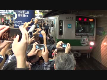【2018/11/11】東京メトロ 千代田線6000系 営業運転終了@霞ヶ関駅
