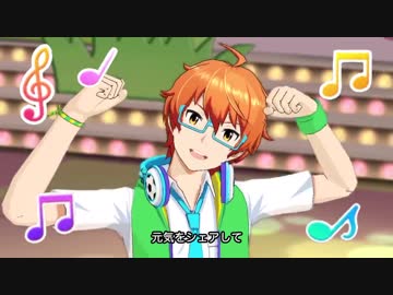 享介たちでドレミファクトリー！