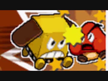 【実況】ノーダメでクリアするマリオ&amp;ルイージRPG3 part33