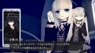 #30(3/3) 【クライスタ】おっさんが実況する美少女が魂を狩りまくるゲーム【CRYSTAR】２周目７章ー３
