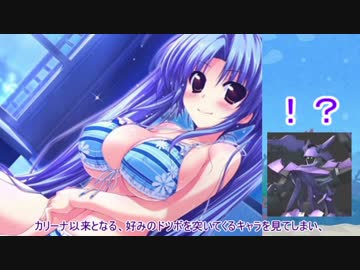 【ゆっくり解説】ういんどみる作品紹介part41.5「幕間　その2」