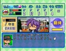 ２０世紀最後のパワプロ。～実況パワフルプロ野球2000～Part7