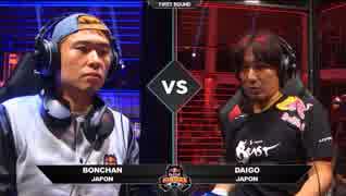 RedBullKUMITE2018 スト5AE 1回戦 ボンちゃん vs ウメハラ