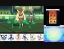 【ポケモンUSM】オニゴーリなんて使うつもりじゃなかった part3