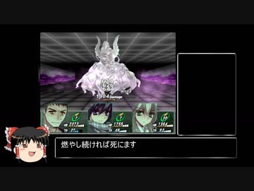 最少戦闘回数で夜を駆けるEveningStarter ③【ゆっくり実況】