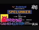 やがみんのGameM@ster #6【スペランカー/みたたろ 後編】