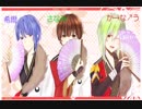 花燈の恋文❀紅月/Cover.