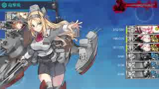 【艦これ】5-5 高速＋ ネルソンタッチ 10戦5勝