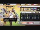 アズレンにて検証....Z旗を2個つけたら戦闘速度が早くなる?【Z旗ありでイベントD3ボス戦】