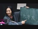 Perfume - Let Me Know Short Mix