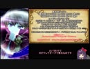 【メギド72】とりあえずソロモンと殻入り娘【ルゥルゥEX】