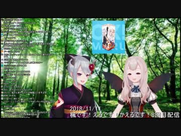 「美兎ちゃんは、くしゃみ連続でする」「今日は4回でしたってｗ」