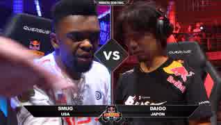 RedBullKUMITE2018 スト5AE WinnersSemiFinal Smug vs ウメハラ