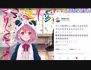【にじさんじゲーマーズ+α】お誕生日会に送られたビデオレターまとめ