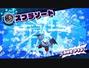 【初見実況】俺達は大体１５分しかスターアライズができない！！１２