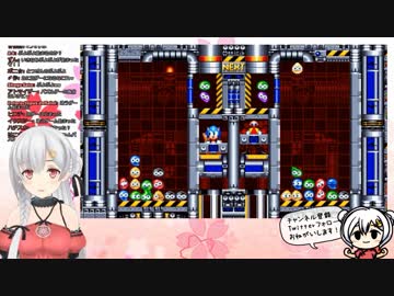 ソニックをやっていたと思ったら突然ぷよぷよが始まる夜桜たま