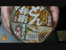 あの枠【2018/10/25】