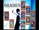 【遊戯王ADS】GRADIUSの進撃