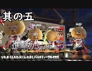 【Splatoon2】Xデュアリストの冒険譚　其の五【VOICEROID実況プレイ】