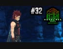 メタルの意思は終わらない！(MMXeno実況) #32